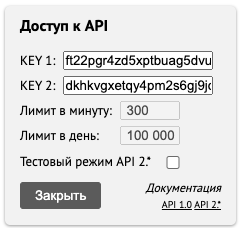 блок_ключи_росско.png